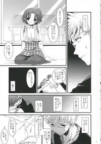 (SC32) [Digital Lover (Nakajima Yuka)] Seifuku Rakuen 14 - Costume Paradise 14