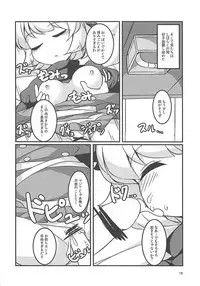 (C93) [Anzen Chitai (fun_bo)] Suyasuyamame ~Yamame Suimin Itazura~ (Touhou Project)