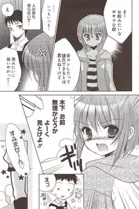 Manga Bangaichi 2010-02