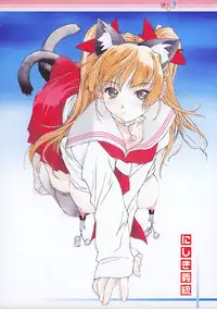 COMIC MEGAPLUS 2003-11 Vol.01