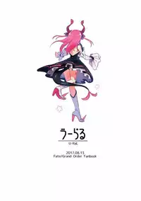 (C92) [U-RaL (Yamanashi Yuuya)] Elisabeth First Fuck (Fate/Grand Order)