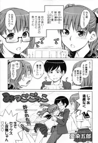 COMIC Tenma 2012-04
