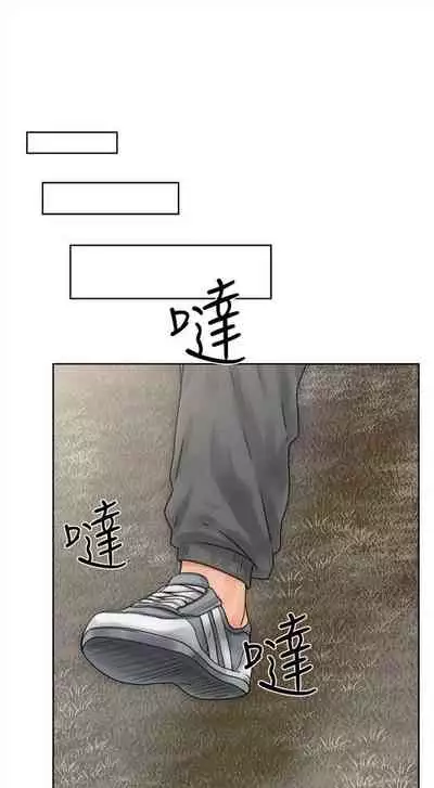 解禁:初始的快感1-103 中文翻译(完结)