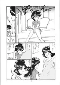 Ranma no Manma 5