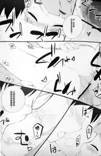 (C84) [grand-nauts (Hirose Madoka)] Pettantan! (Hinabita) [Chinese] [CE家族社]