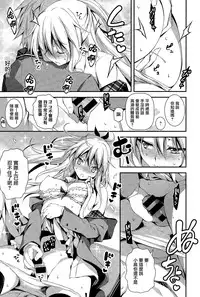 [Kikurage] Kimi to H [Chinese] [无毒汉化组]