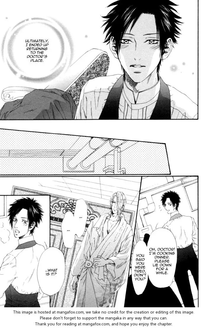 Gingaku Hakase to Marmot