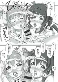 (C91) [Karst Diary (Bunny)] Caress of Sisters 3 (Sister Quest 3)