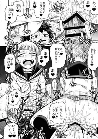 (C90) [CELLULOID-ACME (Chiba Toshirou)] POPPIN' GIRLS (My Hero Academia)