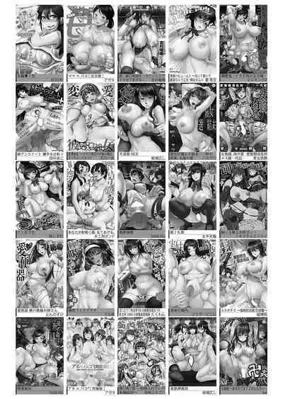 COMIC Shingeki 2024-07