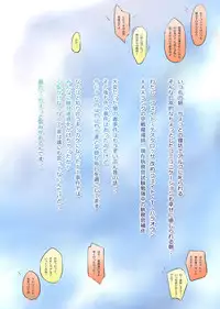 [TRI-MOON! (Mikazuki Akira!)] ACE (Mahou Shoujo Lyrical Nanoha)