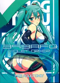 (C83) [VIOLET ORDER (Shimamoto Utsumi)] 393 AFQ (VOCALOID)