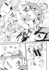 COMIC Ananga Ranga Vol. 17 [Digital]