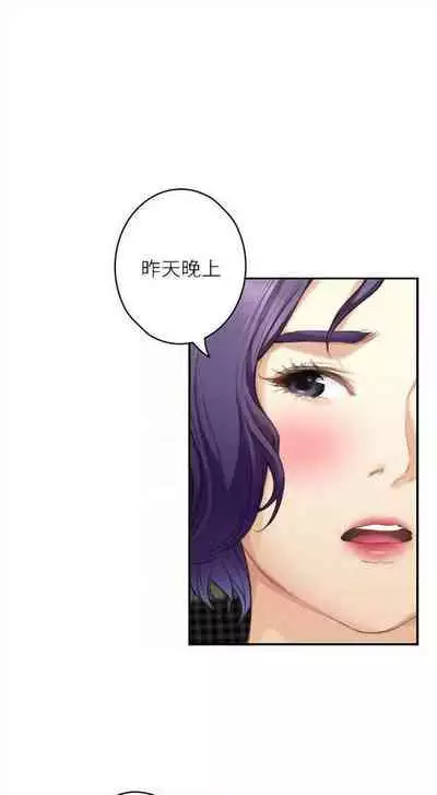 [週五] [龜足] S-Mate 1-89 官方中文（連載中）