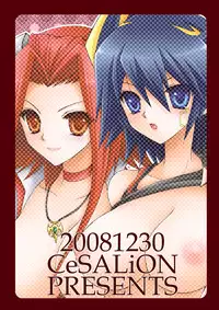 (C75) [CeSALiON (Cesar)] SIGNER×SIGNER (Yu-Gi-Oh! 5D's) [English]