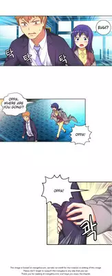 [Donggul Gom] She is Young (English) Part 1/2