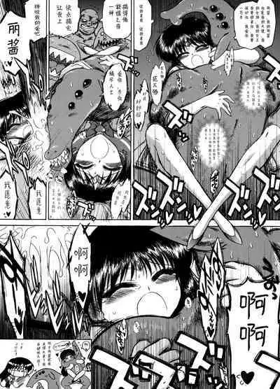 QUEEN OF SPADES - 黑桃皇后