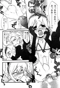 [Anthology] Milk Boys - Ero Shota 2