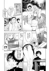 COMIC Kairakuten XTC Vol. 7