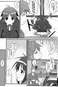 COMIC HOTMiLK 2012-10