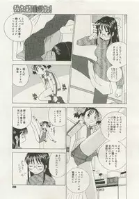 Comic Megastore 2007-01