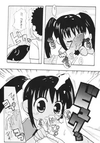 (C65) [Etoile Zamurai (Gonta, Yuuno)] Suki suki Koone-tan (Sadamitsu the Destroyer)