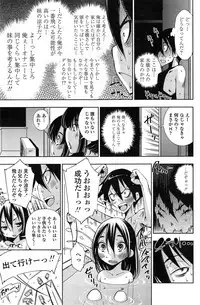 COMIC Penguin Club Sanzokuban 2014-11