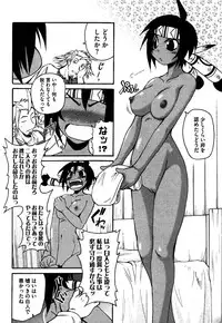 COMIC XO 2006-06 Vol. 1