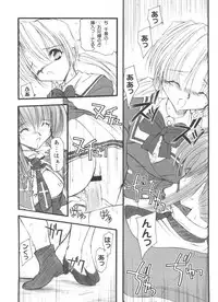 [Anthology] Welcome Island Vol.4 (Sister Princess)