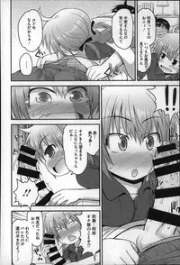 [Fujisaka Lyric] Gyutto Issho