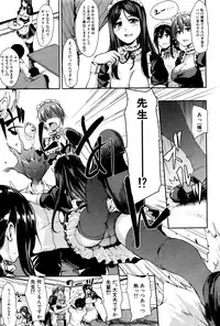 BUSTER COMIC 2016-01