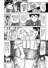 COMIC X-EROS #46 [Digital]