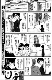 Young Comic 2013-04