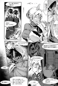 COMIC Anthurium 020 2014-12