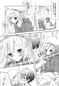 [Komiya Yuuta] Candy Puff Shokai Genteiban + Mini Gashuu