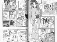 [Amazume Ryuta] Koi Wa Misoji Wo Sugite Kara | 熟女戀愛路 [Chinese]