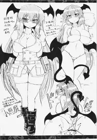 (Reitaisai 10) [Panzers (Okiraku Nic)] Nitorin H Shiryoushuu (Touhou Project)