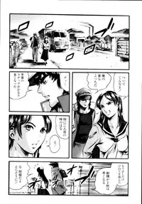 COMIC Tenma 2010-01