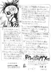 (C39) [Animal Shuppan (Various)] Young Shake! (Various)