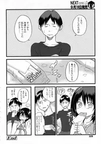 COMIC LO 2009-10 Vol. 67