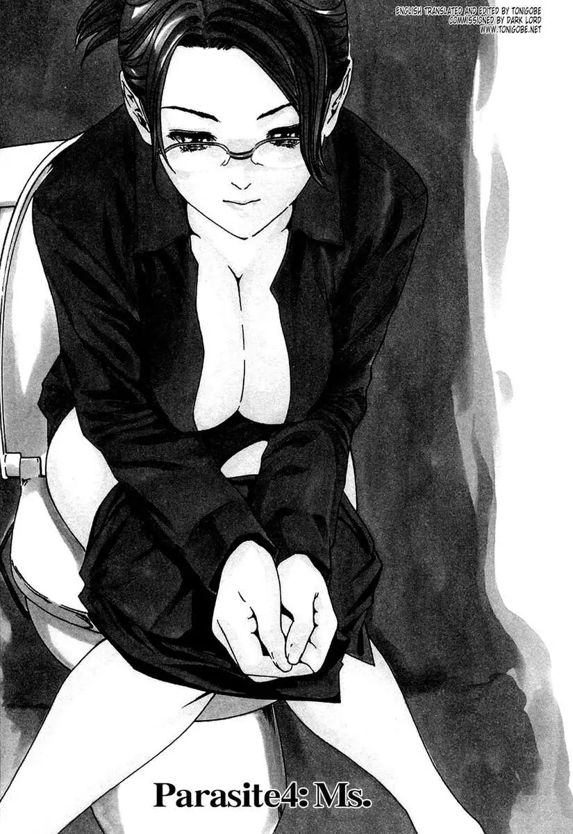 Parasite Doctor Suzune vol 1