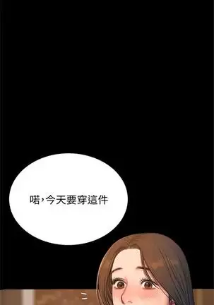 （周4）Run away 1-59 中文翻译 （更新中）