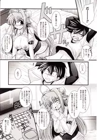 Comic Unreal 2010-02 Vol. 23