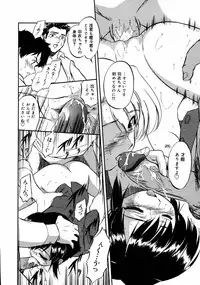 [Anthology] [2006-04-10] COMIC MEGAPLUS Vol.31 (2006-05)