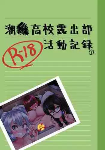 またお前の肉体を使わせてもらうよ
