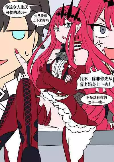 [Vel]Baobhan-sith TSF[Chinese] [Aelitr个人汉化]