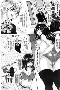 [Aji Pontarou] Onnanoko no Hi l 淫猥的女孩之日 [Chinese]