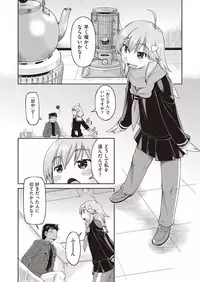 COMIC AUN 2018-05 [Digital]