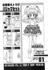 COMIC XO 2008-04 Vol.23