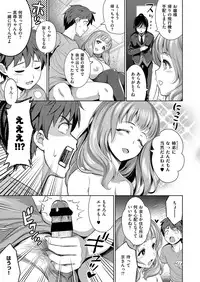 COMIC ExE 06 [Digital]